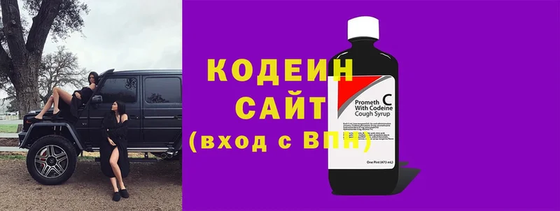 мега ссылка  Дубовка  Codein Purple Drank 