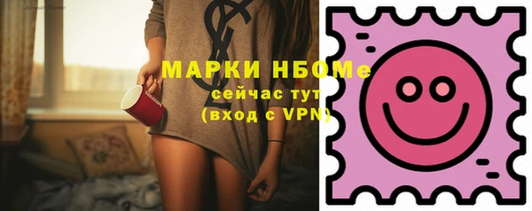 MDMA Premium VHQ Белоозёрский