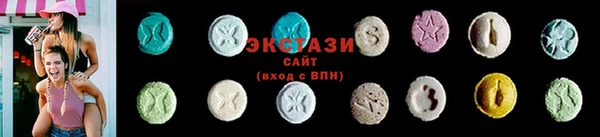 MDMA Premium VHQ Белоозёрский