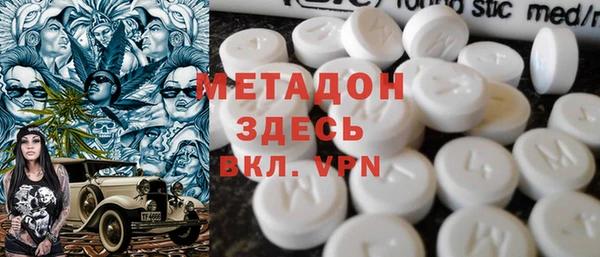 MDMA Premium VHQ Белоозёрский