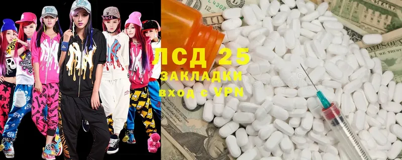 Лсд 25 экстази ecstasy  кракен онион  Дубовка 