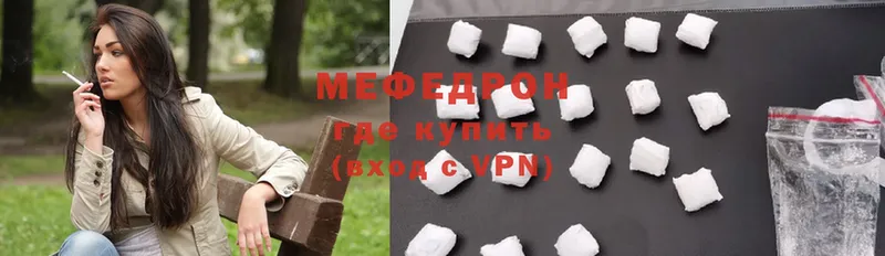 shop наркотические препараты  Дубовка  МЕФ mephedrone 